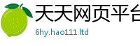 2025新澳门免费传真任2025年最新资料大全官网入口